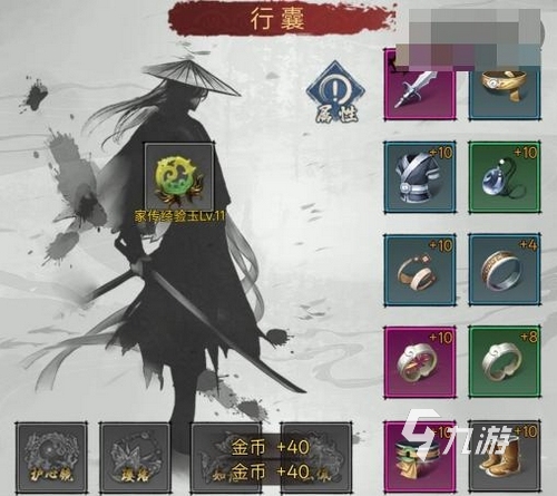 千侠传手游下载地址分享 ​千侠传手游在哪里下