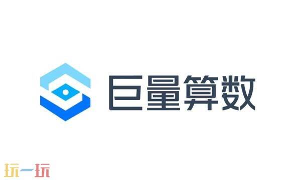 巨量算数官网-巨量算数官网入口