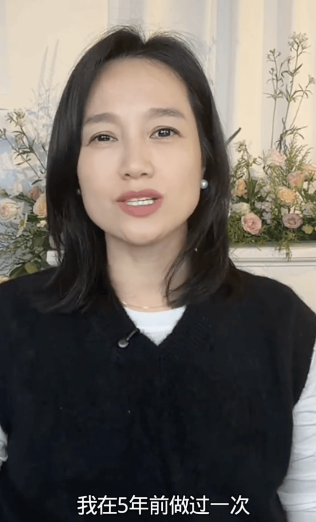 朱丹因怕疼不愿意做医美 曝有人做医美吃止痛片