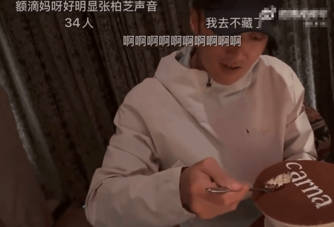 力破不和传闻？谢霆锋日常视频中疑出现张柏芝声音