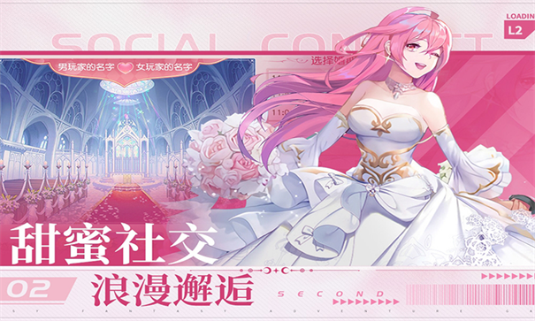 星神纪元如何化身