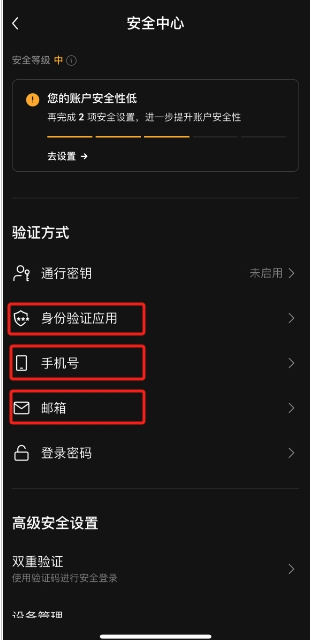 1778564763113591.png 安全认证.png