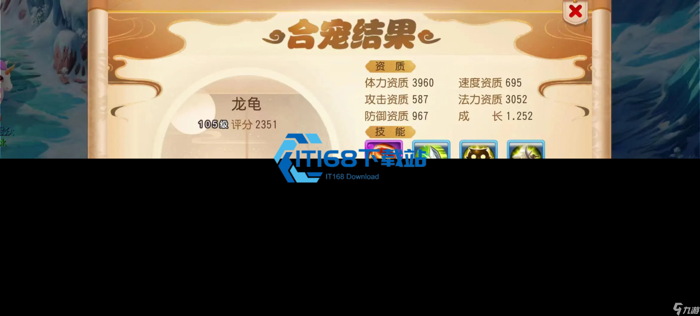 广目巡守炼妖全攻略 各等级段最佳搭档推荐