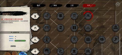 《桃源记攻略技能升级指南》(从零基础到高手,轻松掌握游戏技巧)-第1张图片- 《桃源记攻略技能升级指南》(从零基础到高手,轻松掌握游戏技巧)-第1张图片-