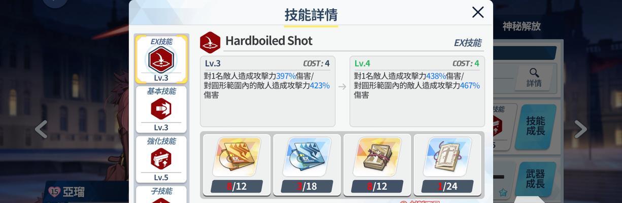 《魔域精卫技能选择攻略——打造最强输出角色》（利剑高挥，战无不胜！）-第3张图片-