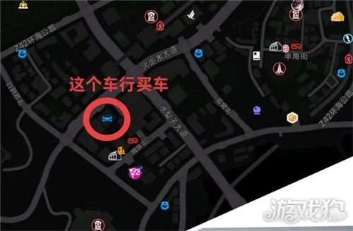 异环警车皮肤获取攻略-2