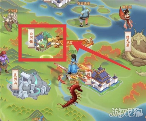 仙剑奇侠传新的开始隐藏彩蛋哭脸小鬼攻略-1