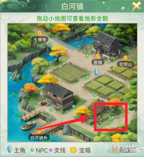 仙剑奇侠传新的开始隐藏彩蛋哭脸小鬼攻略-2