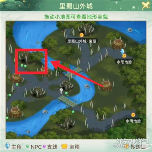 仙剑奇侠传新的开始隐藏彩蛋哭脸小鬼攻略-7