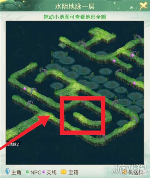 仙剑奇侠传新的开始隐藏彩蛋哭脸小鬼攻略-8