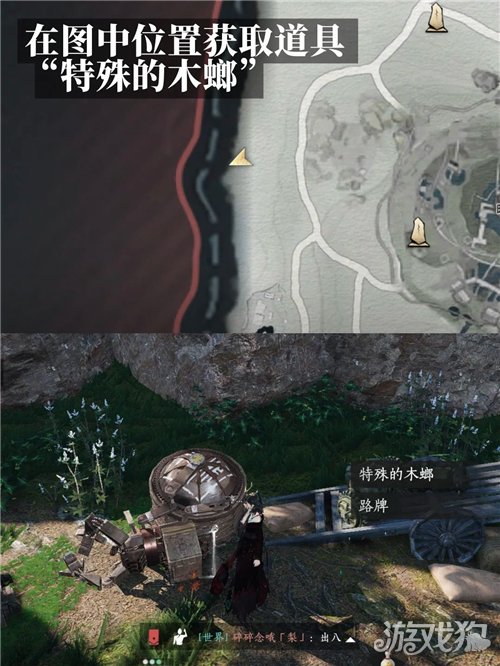 燕云十六声拉钩不许变成就攻略-5