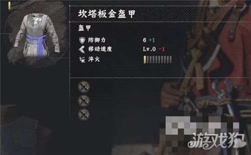红色沙漠坎塔板金套装获取方式-3