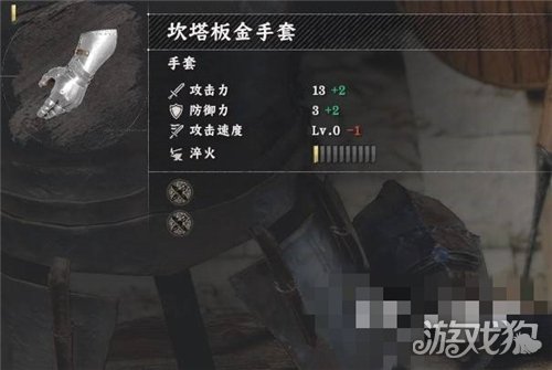 红色沙漠坎塔板金套装获取方式-5