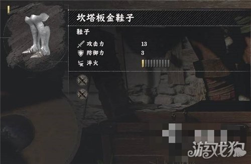 红色沙漠坎塔板金套装获取方式-6