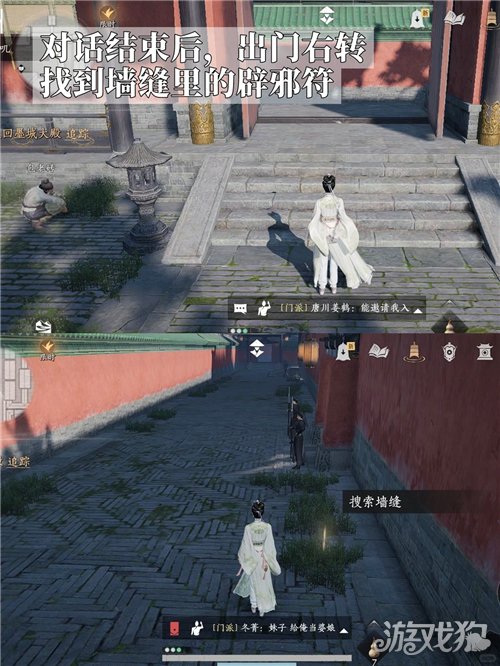 燕云十六声筑梦为牢成就攻略-4