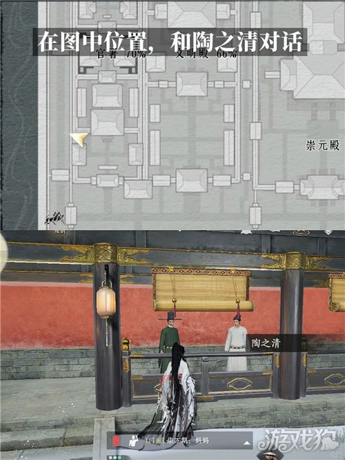 燕云十六声来作探春游成就攻略-10