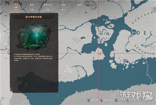 红色沙漠奥尔手炮获取方式-2