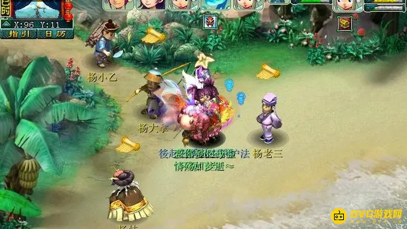 《梦幻西游》神器天罡印之谋任务流程详解