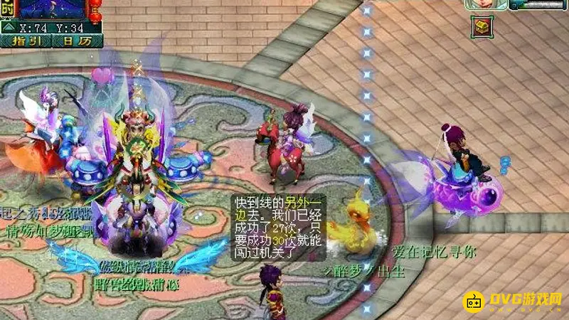 《梦幻西游》神器天罡印之谋任务流程详解