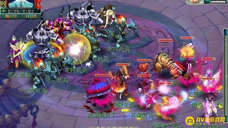 《梦幻西游》神器天罡印之谋任务流程详解