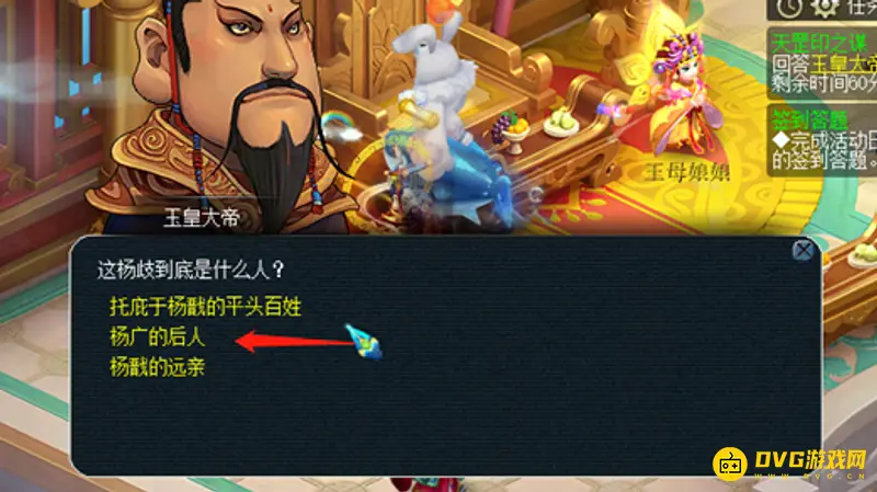 《梦幻西游》神器天罡印之谋任务流程详解