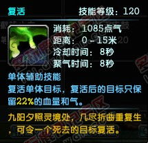 潮汐守望者医师职业玩法攻略