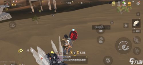 妄想山海禁忌之骨在哪