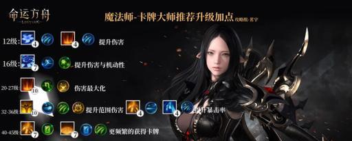 《诸神黄昏精灵技能升级攻略》（掌握关键技能，成为无敌精灵！）