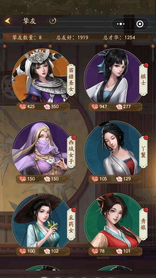 《以大掌柜挚友技能升级攻略》（如何通过技能升级提升在大掌柜挚友中的地位和能力？）