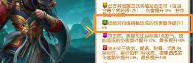 名将杀中武将曹丕怎么样