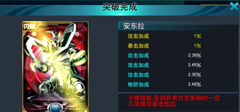 暗影猎手传奇技能攻略（揭秘暗影猎手传奇技能的强大威力与运用技巧）