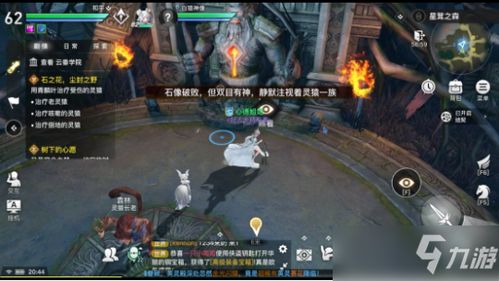 战双帕弥什寒境曙光春晨结局流程是什么