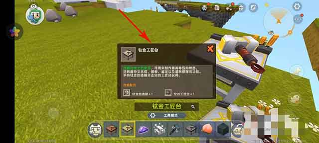 迷你世界桃树种子怎么获得？