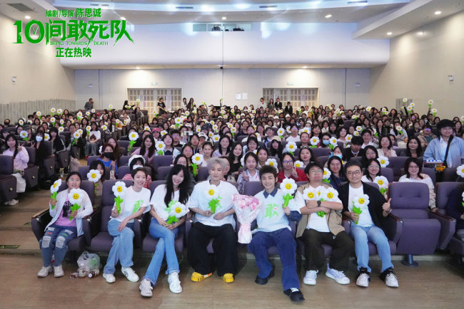 电影《10间敢死队》开启校园路演 蒋龙携主创与师生畅聊不设限