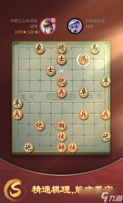 《破月勇者冲分必看》(T1棋子一览)