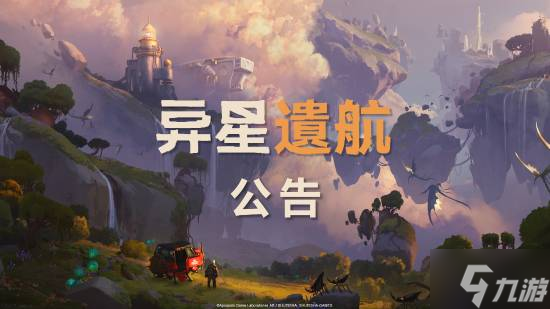 集英社也干了！类无人深空新作官宣跳票:品质不达标