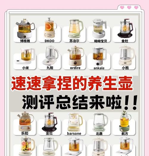 探索壶壶技能攻略,助你成为顶尖玩家(解析壶壶技能搭配、培养策略以及高级玩法,助你在游戏中一鸣惊人)-第2张图片- 探索壶壶技能攻略,助你成为顶尖玩家(解析壶壶技能搭配、培养策略以及高级玩法,助你在游戏中一鸣惊人)-第2张图片-