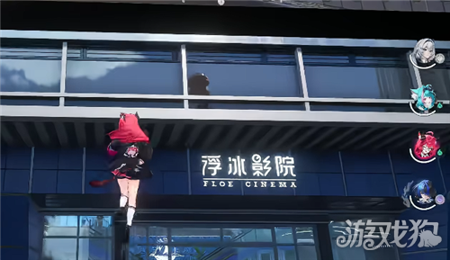 异环去看电影吧异象委托攻略-2