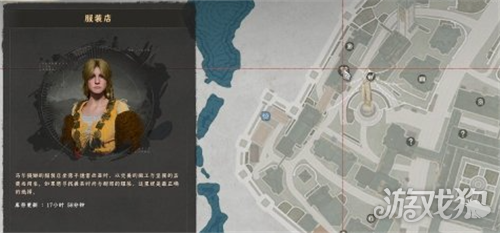 红色沙漠紫蓝金刚鹦鹉捕获攻略-1