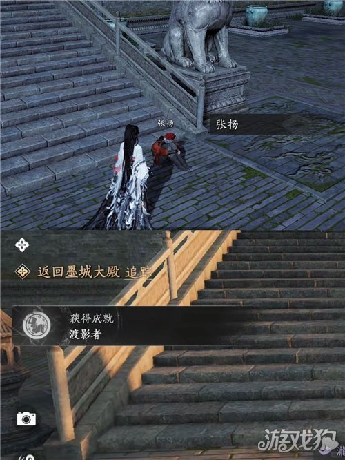 燕云十六声渡影者成就攻略-7