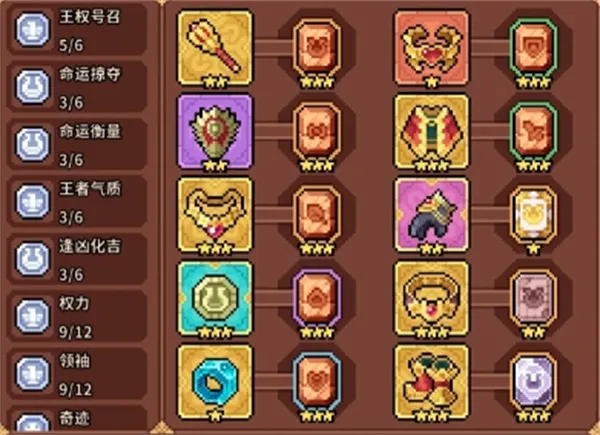 《幻想少女公会》现版本通用毕业阵容攻略
