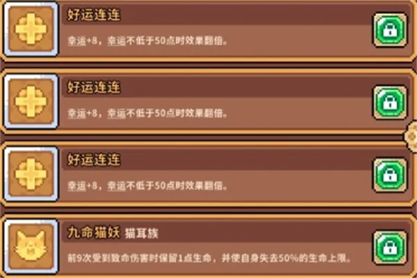 《幻想少女公会》现版本通用毕业阵容攻略