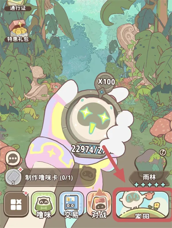 《闪耀吧噜咪》核心使用方式一览
