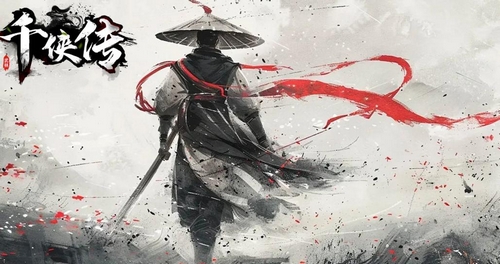 千侠传手游上线时间揭晓 千侠传手游正式开服日期及预约信息
