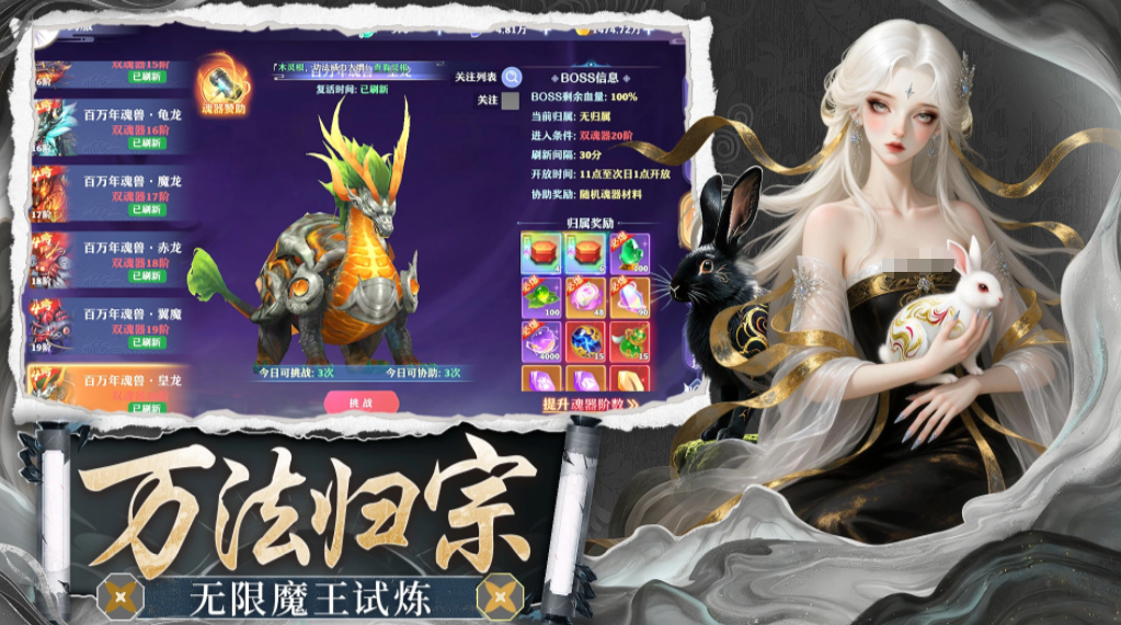 剑雨九天手游好玩吗｜剑雨九天手游核心玩法与体验深度解析