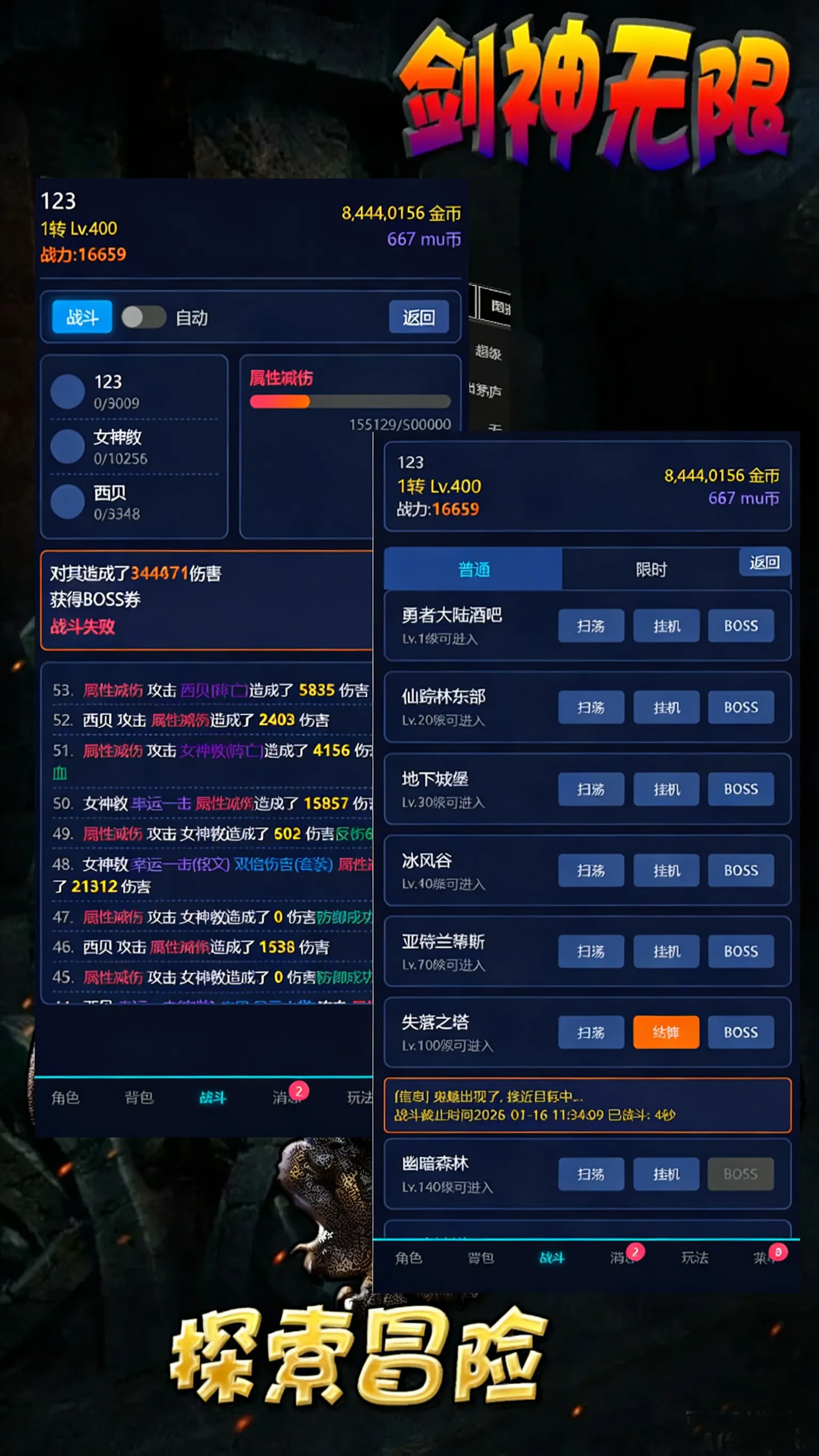 剑神无限手游上线时间揭晓 剑神无限手游正式开服日期及预约入口