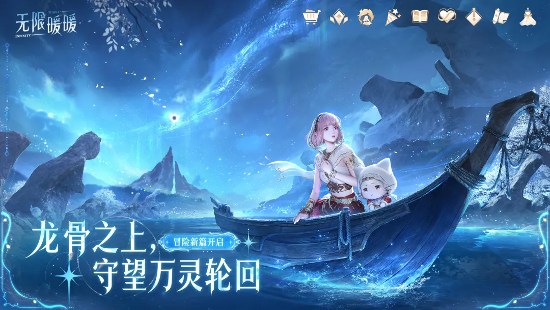 无限暖暖2.5全部57个制香的合成配方汇总大全