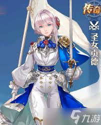 黎明航线英雄贝斯特有啥羁绊关系