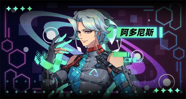 《未来人生》攻略阿多尼斯埃莱斯方法条件详解-全流程指引