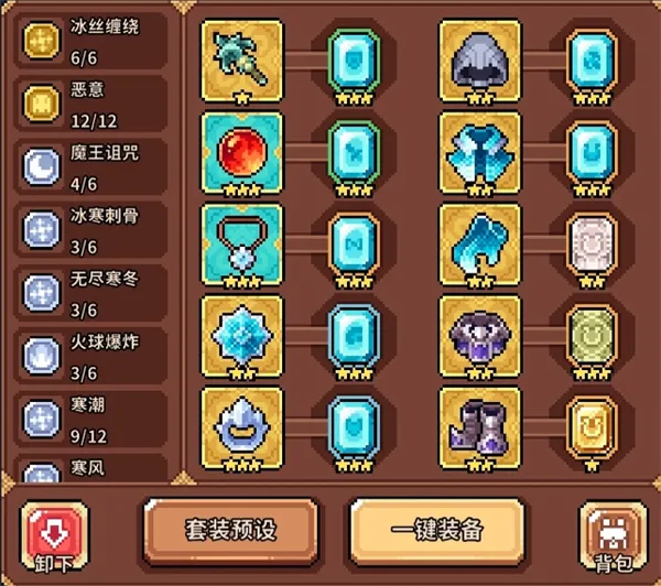 《幻想少女公会》现版本通用毕业阵容攻略-冰邪神彩贝异化魔术师搭配详解